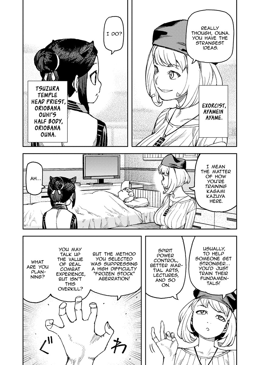 Tsugumomo Chapter 120.1 page 4 - Chapter 120.1: Demongarden Mushroom (Lewd Edit)