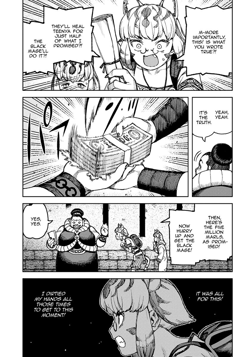 Tsugumomo Chapter 121.1 page 5 - Chapter 121.1: Shinobu's Plan (Lewd Edit)