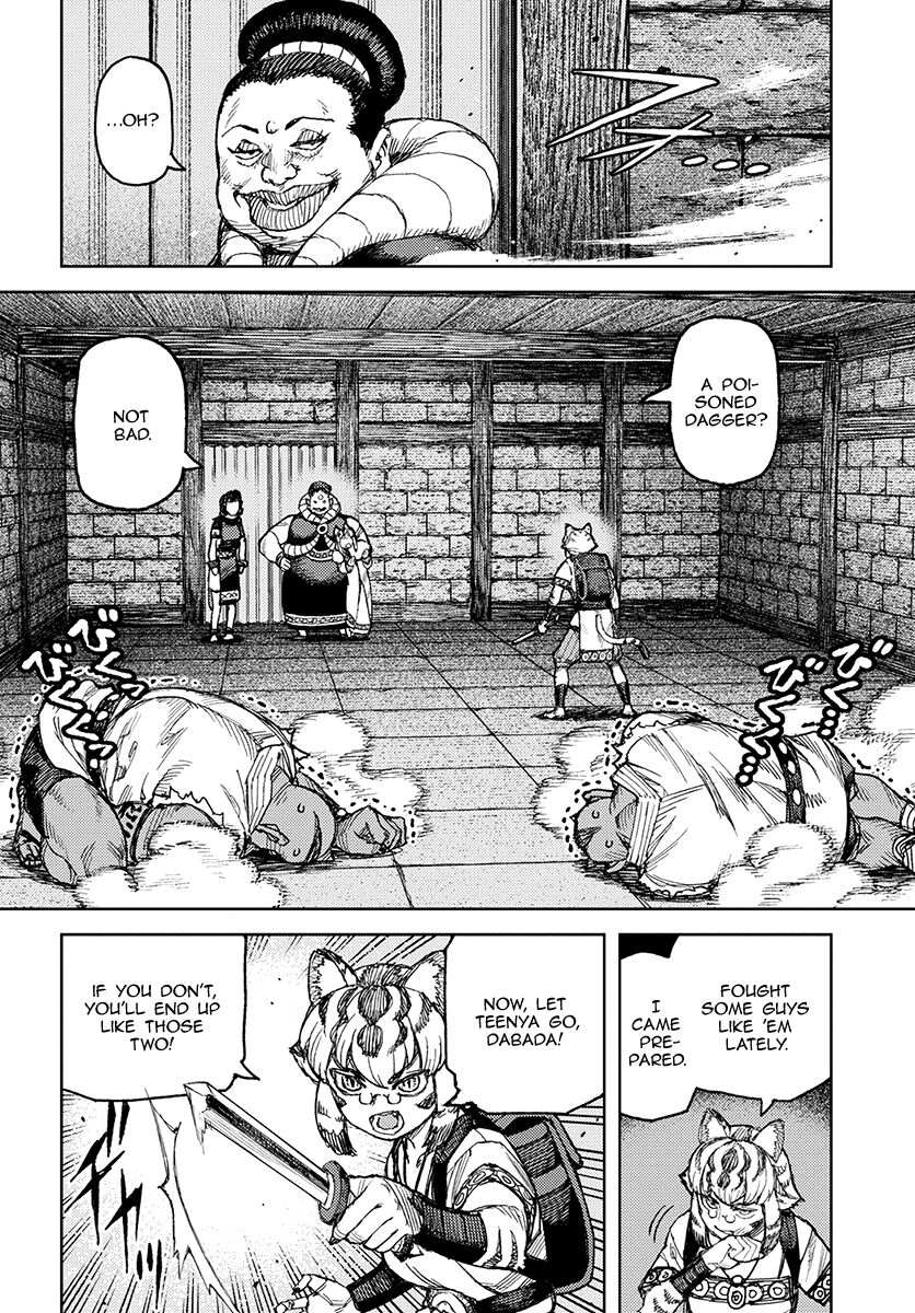 Tsugumomo Chapter 121.1 page 8 - Chapter 121.1: Shinobu's Plan (Lewd Edit)