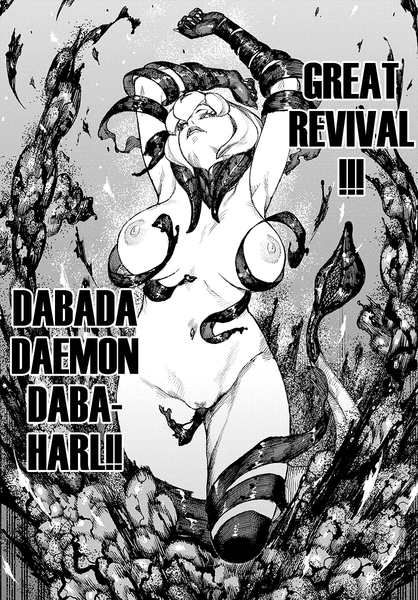 Tsugumomo Chapter 123.1 page 23 - Chapter 123.1: Showdown with Dabada (Lewd Edit)