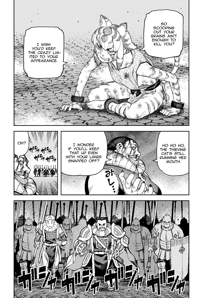 Tsugumomo Chapter 123.1 page 6 - Chapter 123.1: Showdown with Dabada (Lewd Edit)