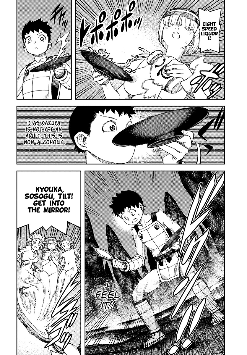 Tsugumomo Chapter 124 page 19 - Chapter 124: Showdown With Dabada 2
