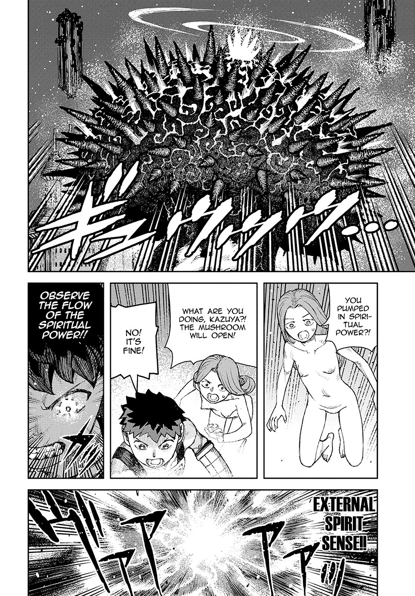 Tsugumomo Chapter 124 page 25 - Chapter 124: Showdown With Dabada 2
