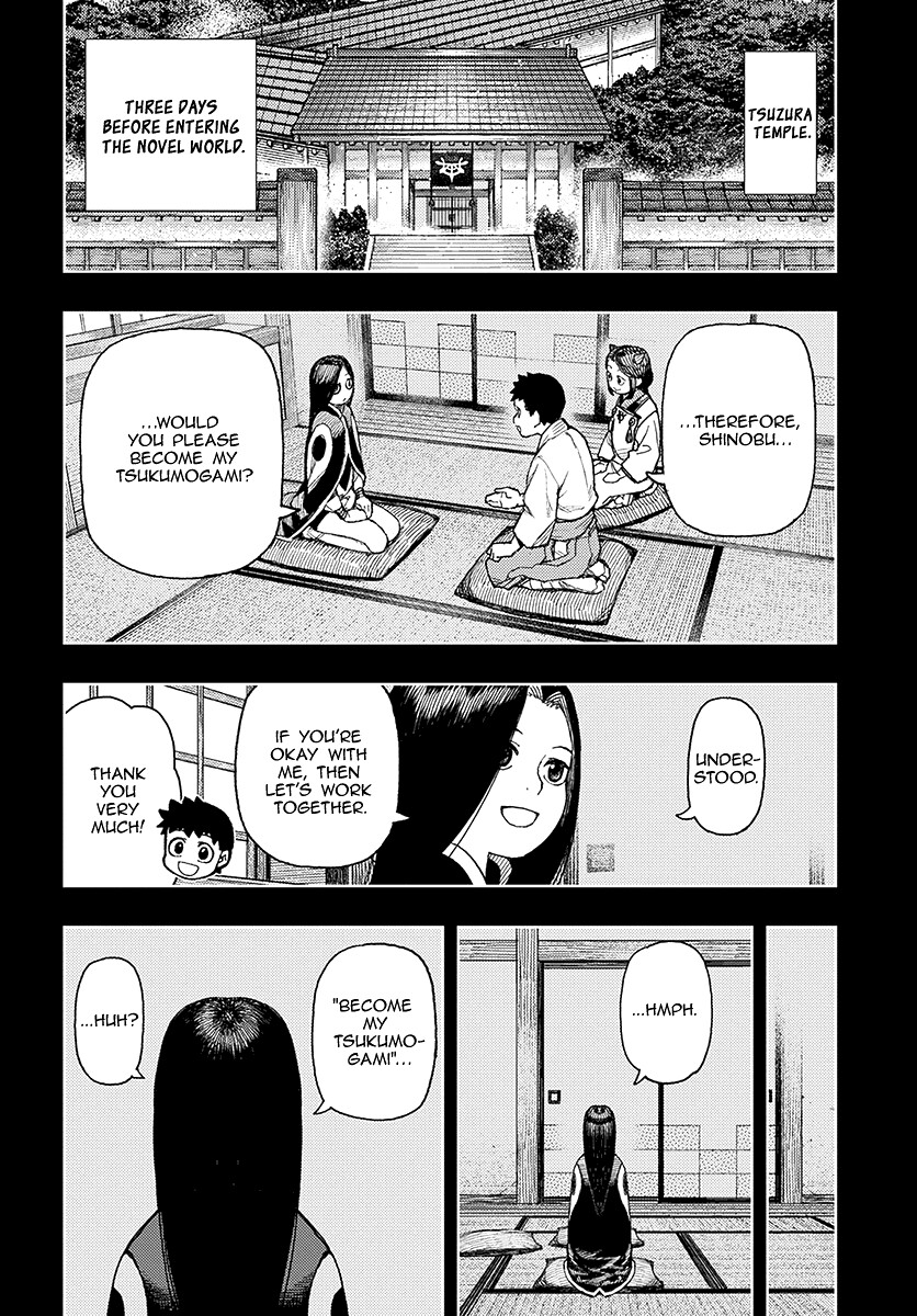 Tsugumomo Chapter 128 page 4 - Chapter 128: Moody Shinobu