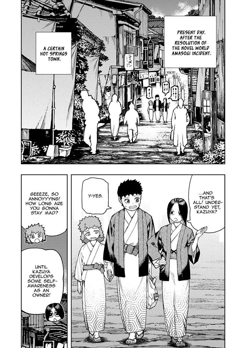 Tsugumomo Chapter 128 page 5 - Chapter 128: Moody Shinobu