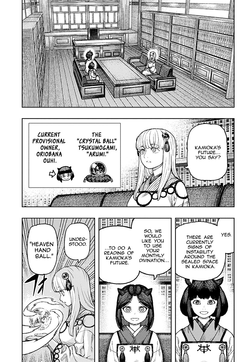 Tsugumomo Chapter 129.1 page 18 - Chapter 129.1: Welcome Back, Tsuzura Temple (Lewd edit)
