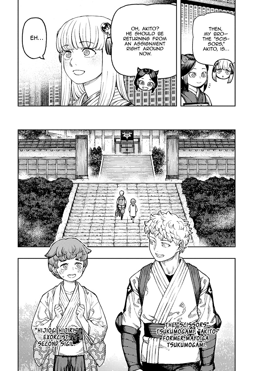 Tsugumomo Chapter 129.1 page 21 - Chapter 129.1: Welcome Back, Tsuzura Temple (Lewd edit)