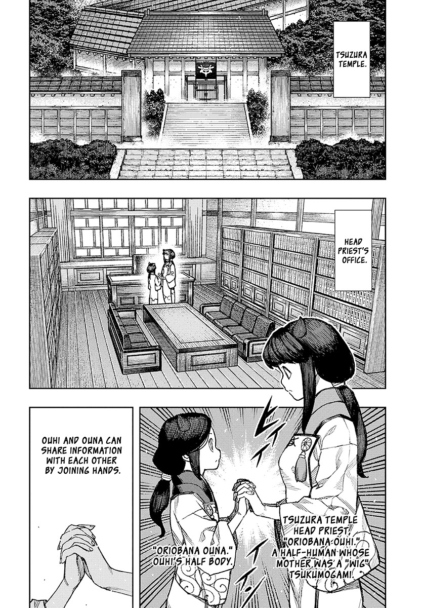 Tsugumomo Chapter 129.1 page 3 - Chapter 129.1: Welcome Back, Tsuzura Temple (Lewd edit)