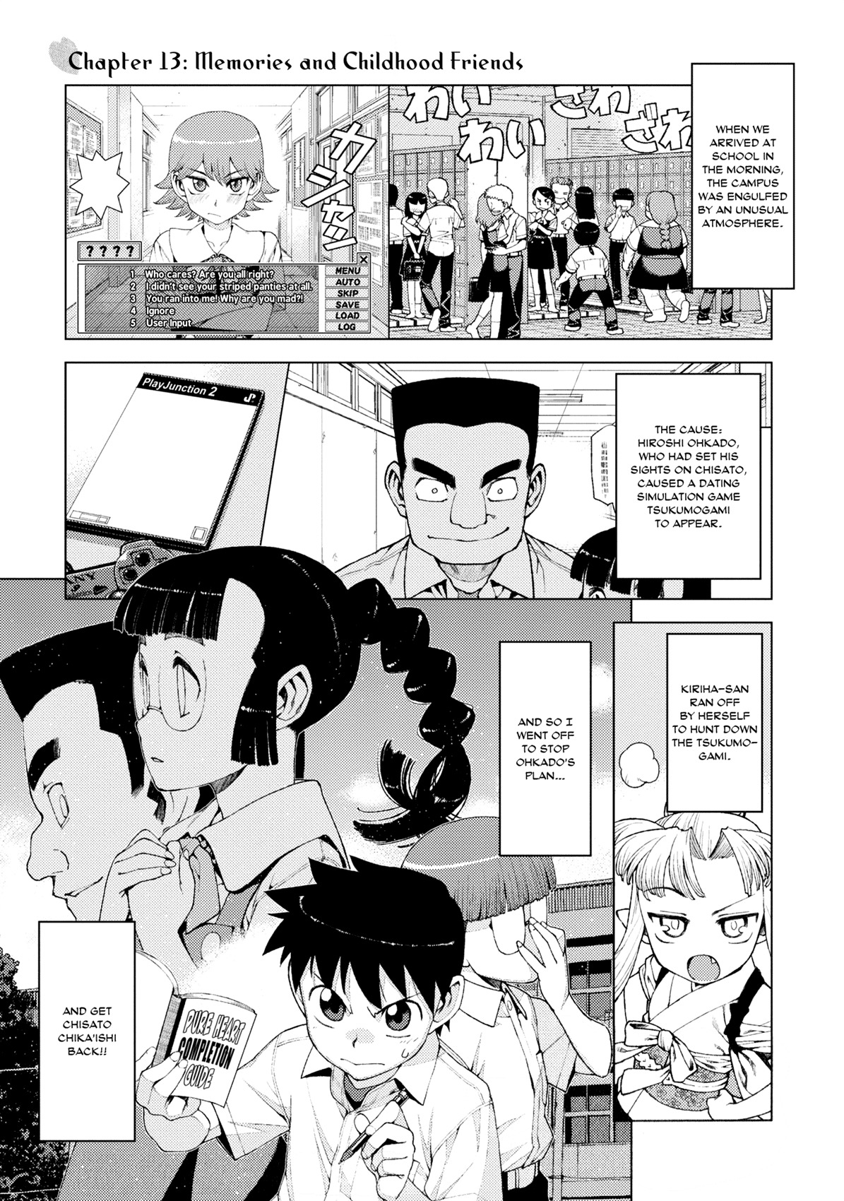 Tsugumomo Chapter 13 page 1 - Chapter 13: Memories and Childhood Friends 2