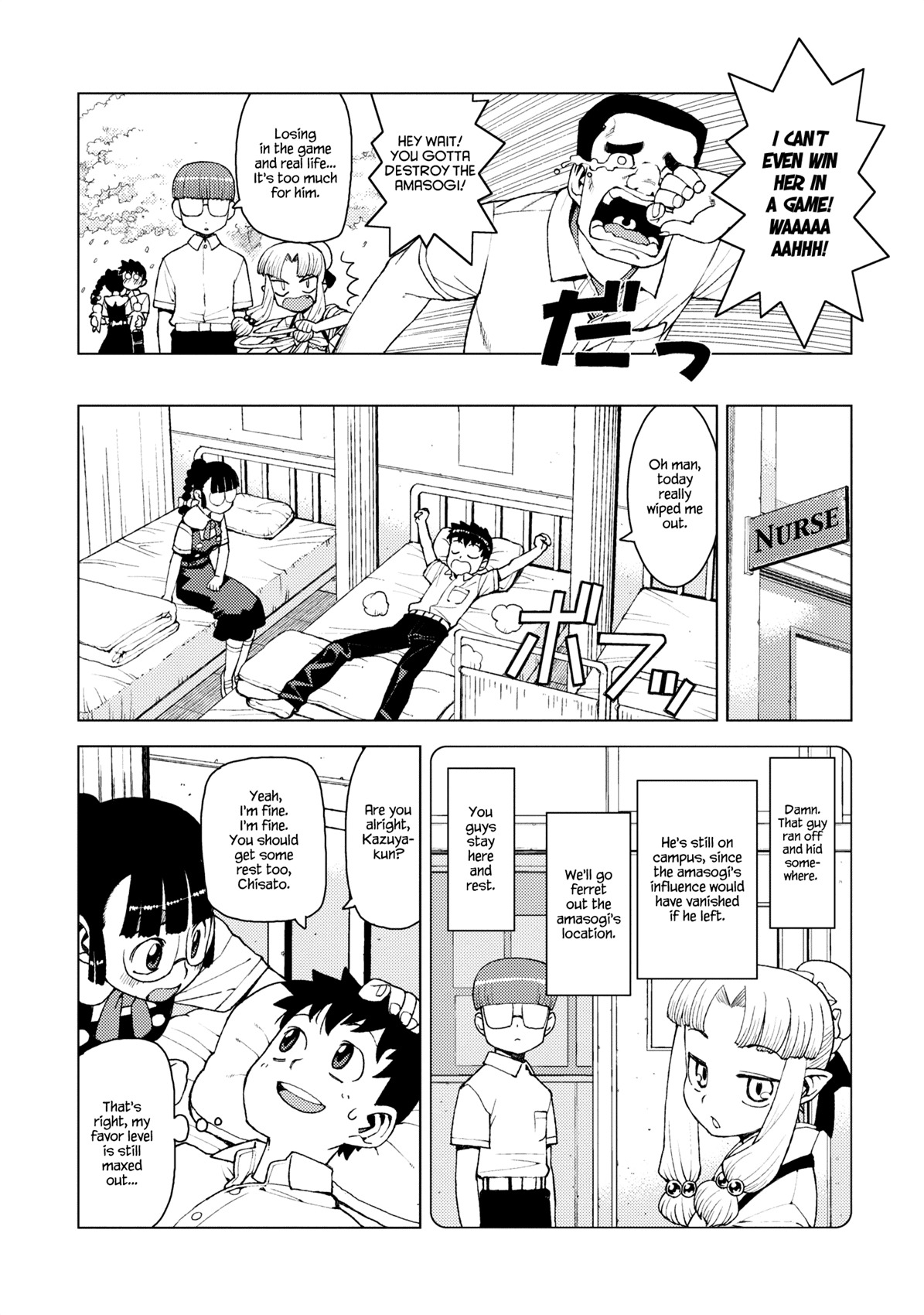 Tsugumomo Chapter 13 page 18 - Chapter 13: Memories and Childhood Friends 2