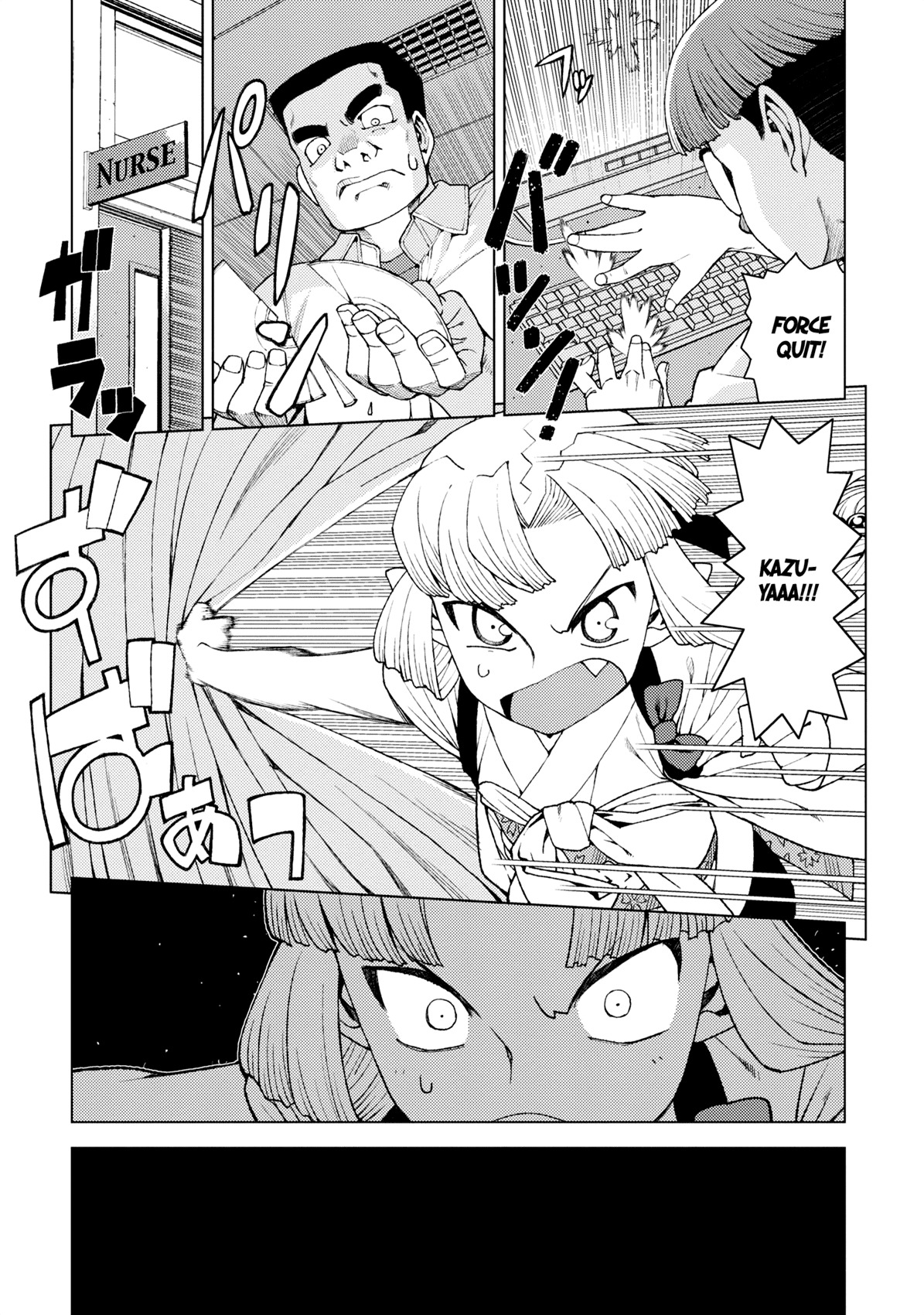 Tsugumomo Chapter 13 page 23 - Chapter 13: Memories and Childhood Friends 2
