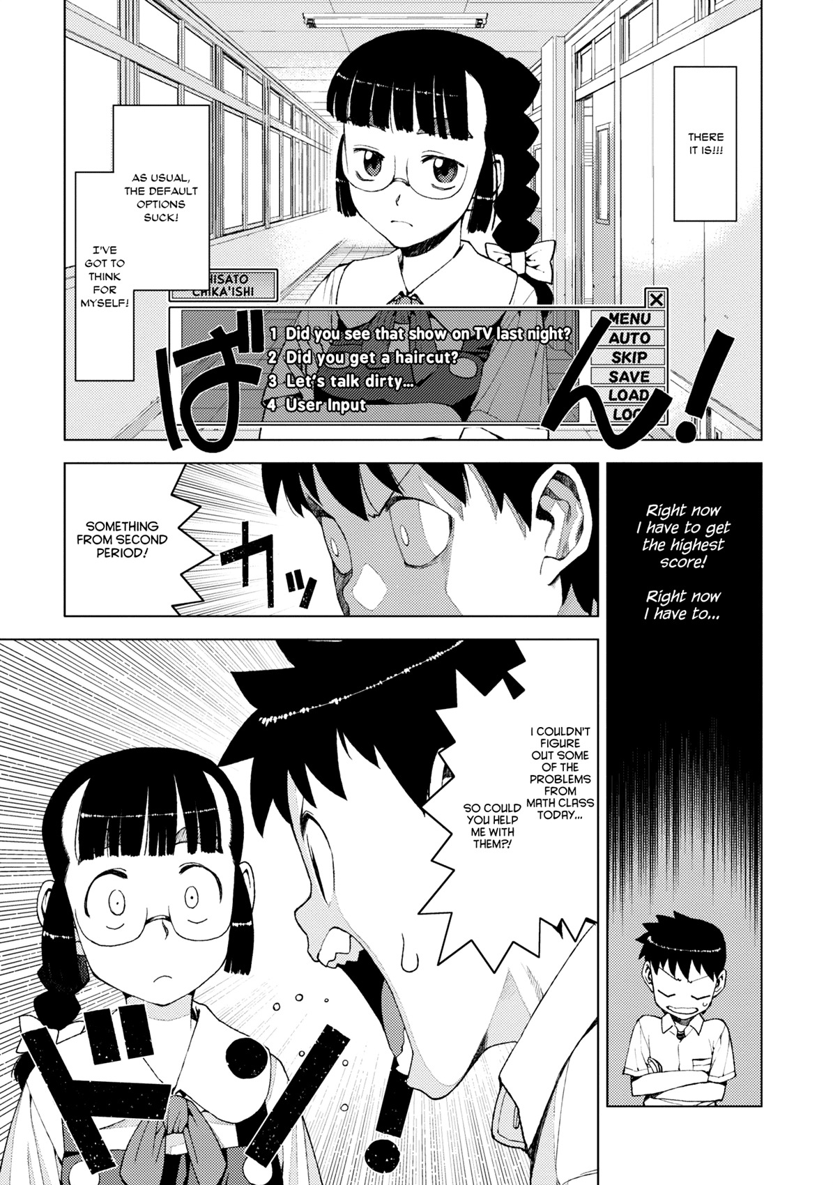 Tsugumomo Chapter 13 page 3 - Chapter 13: Memories and Childhood Friends 2