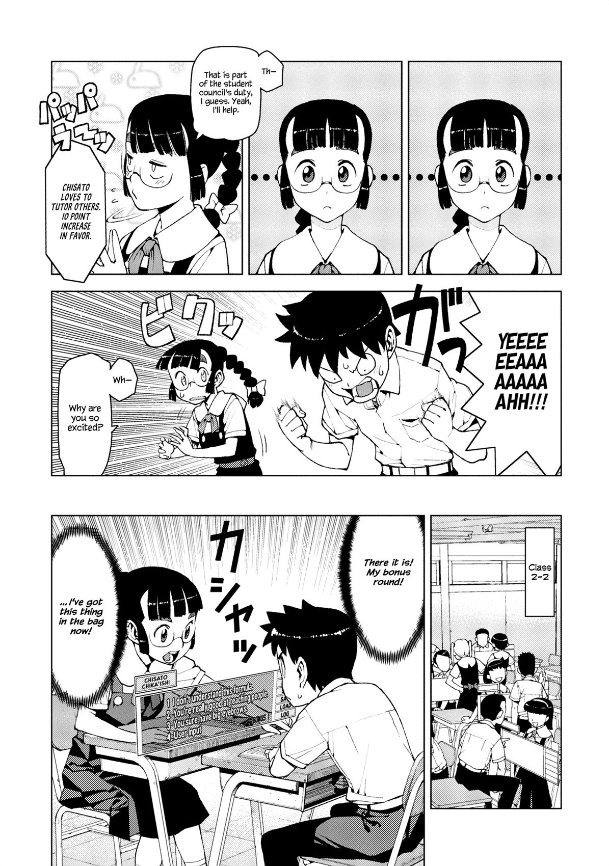 Tsugumomo Chapter 13 page 4 - Chapter 13: Memories and Childhood Friends 2