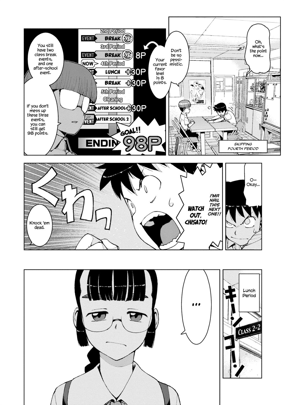 Tsugumomo Chapter 13 page 6 - Chapter 13: Memories and Childhood Friends 2