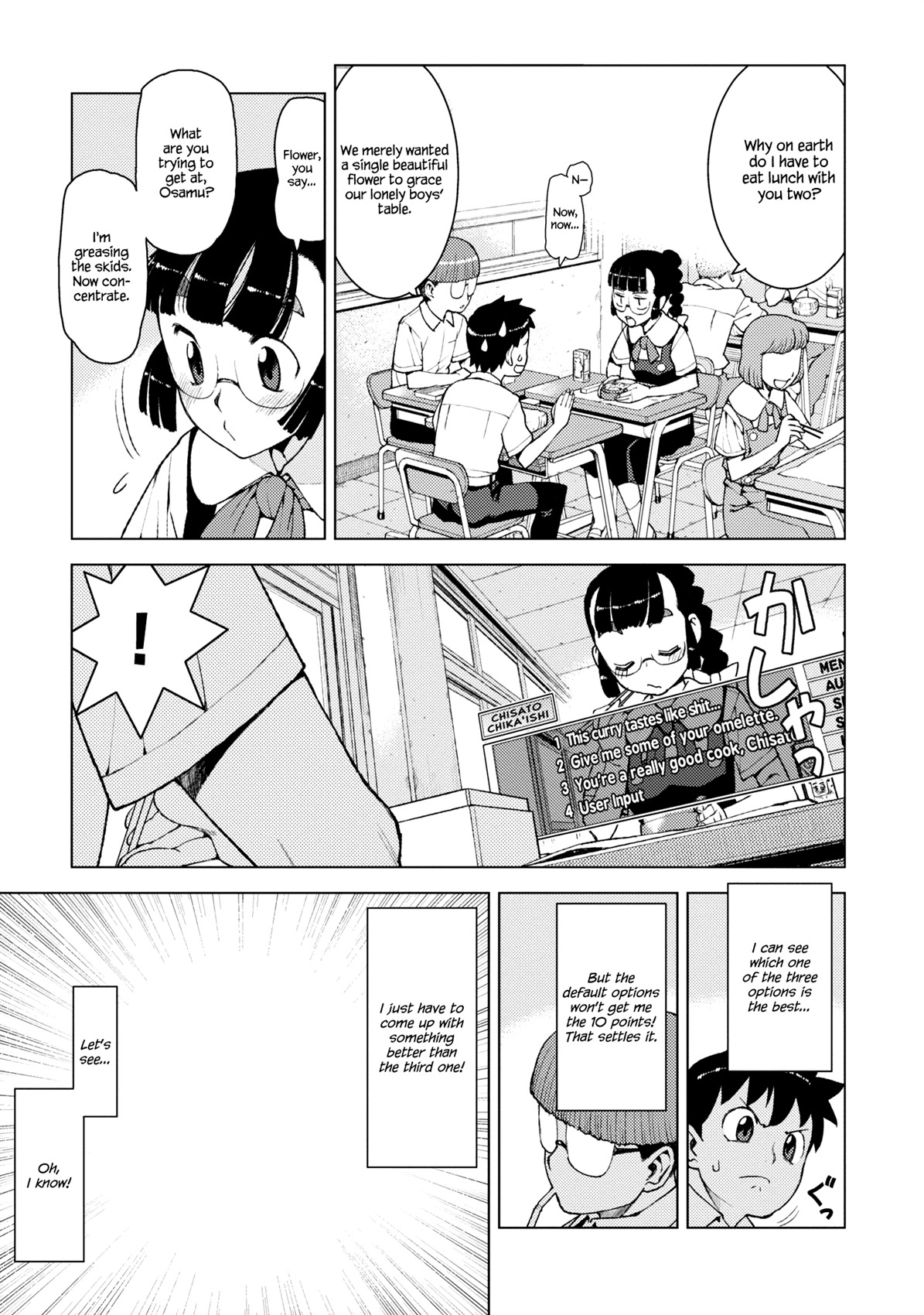 Tsugumomo Chapter 13 page 7 - Chapter 13: Memories and Childhood Friends 2