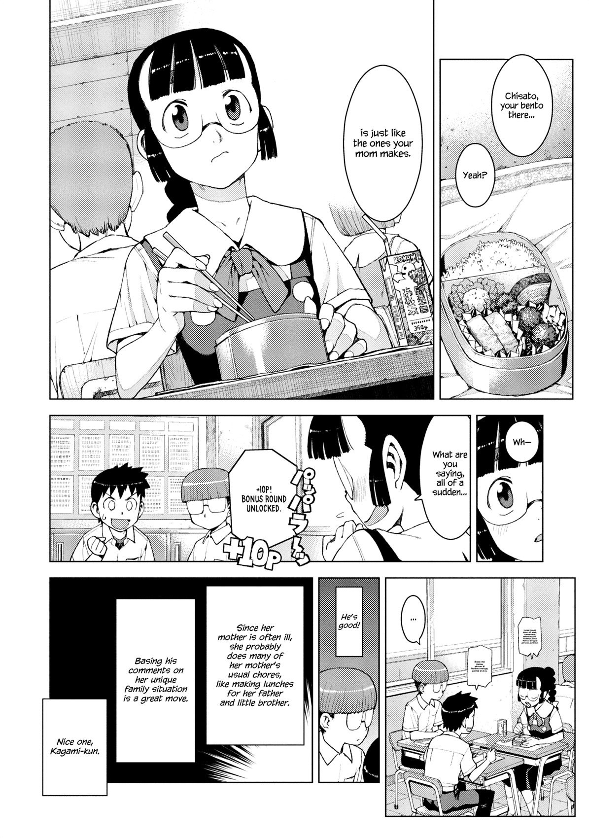 Tsugumomo Chapter 13 page 8 - Chapter 13: Memories and Childhood Friends 2