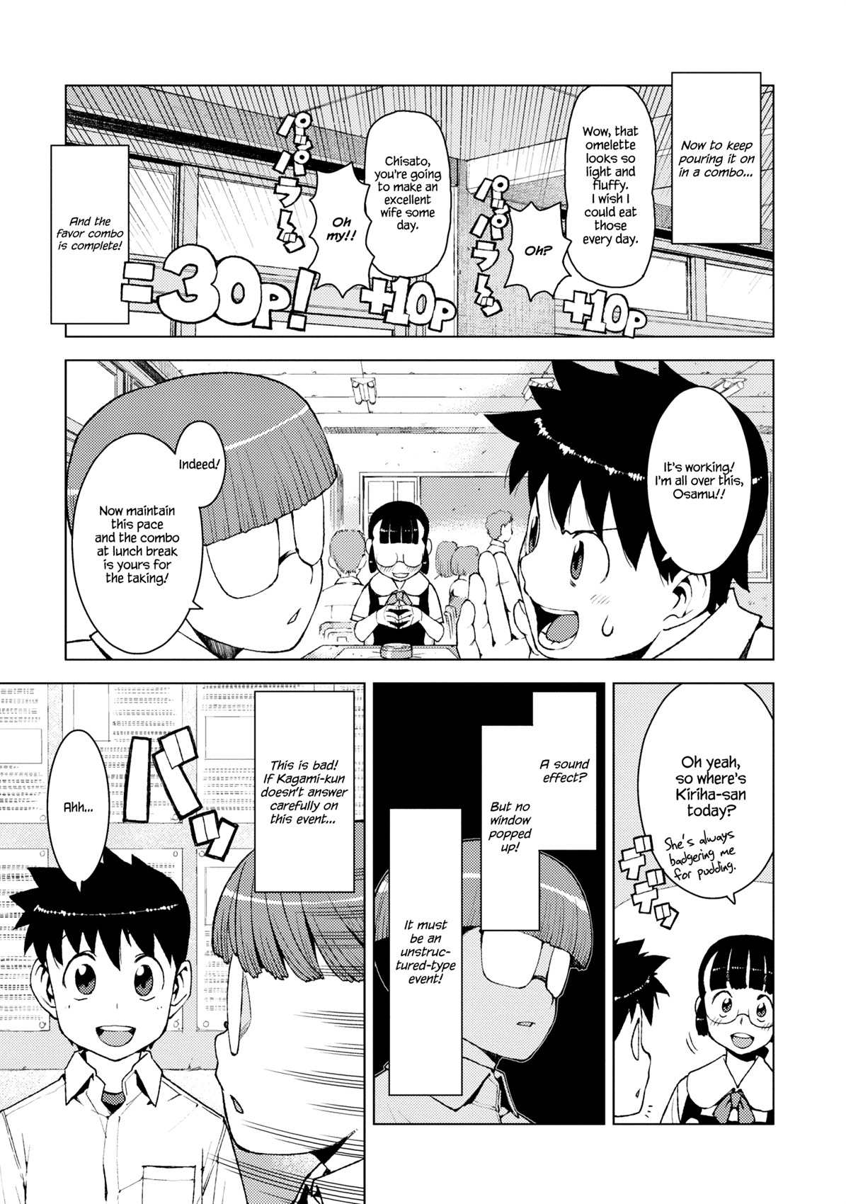 Tsugumomo Chapter 13 page 9 - Chapter 13: Memories and Childhood Friends 2