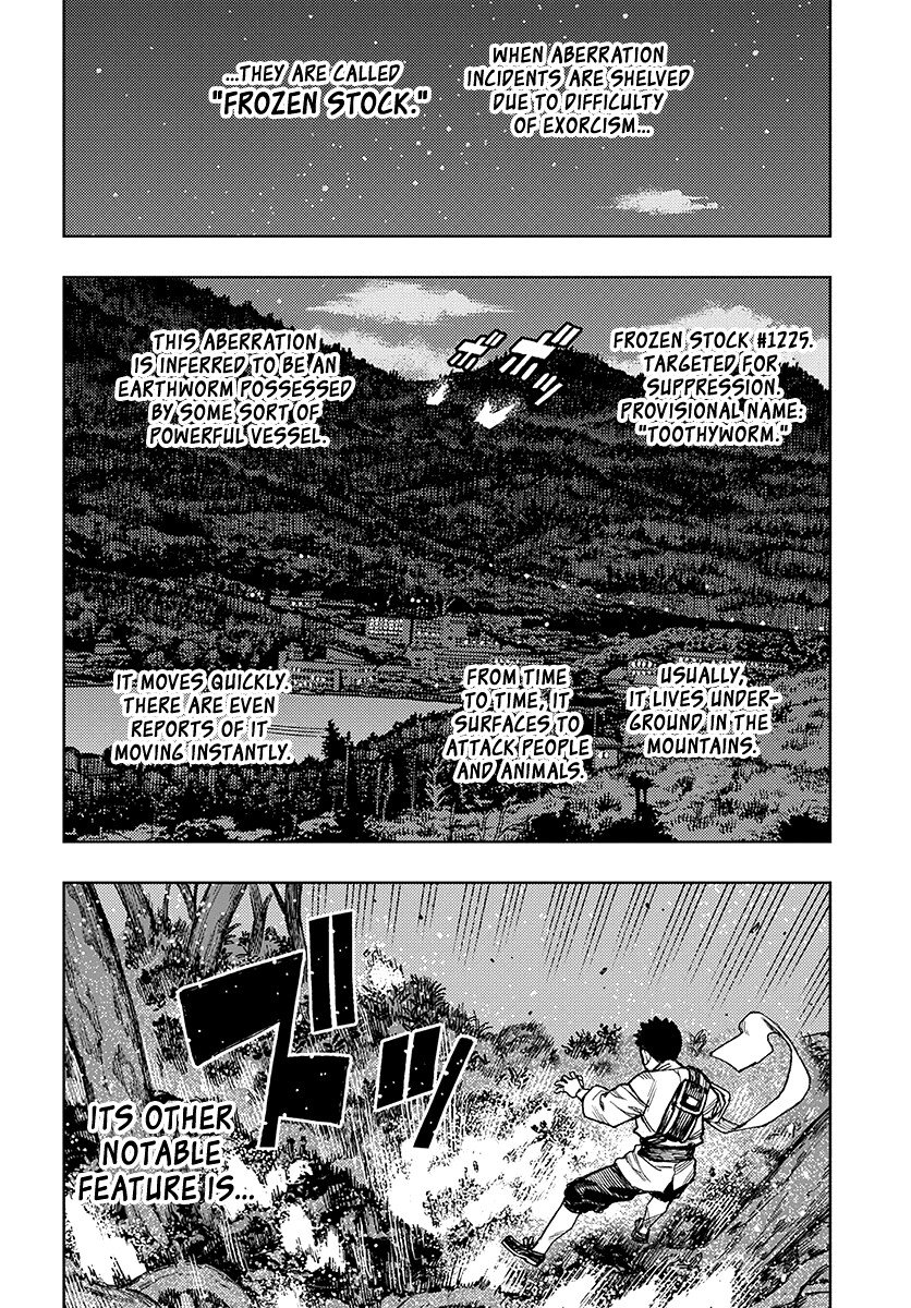 Tsugumomo Chapter 131 page 3 - Chapter 131: Sosogu and Kazuya