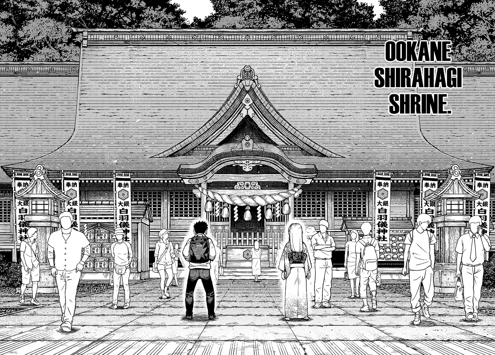 Tsugumomo Chapter 133.1 page 15 - Chapter 133.1: Offering Thief (Lewd edit)
