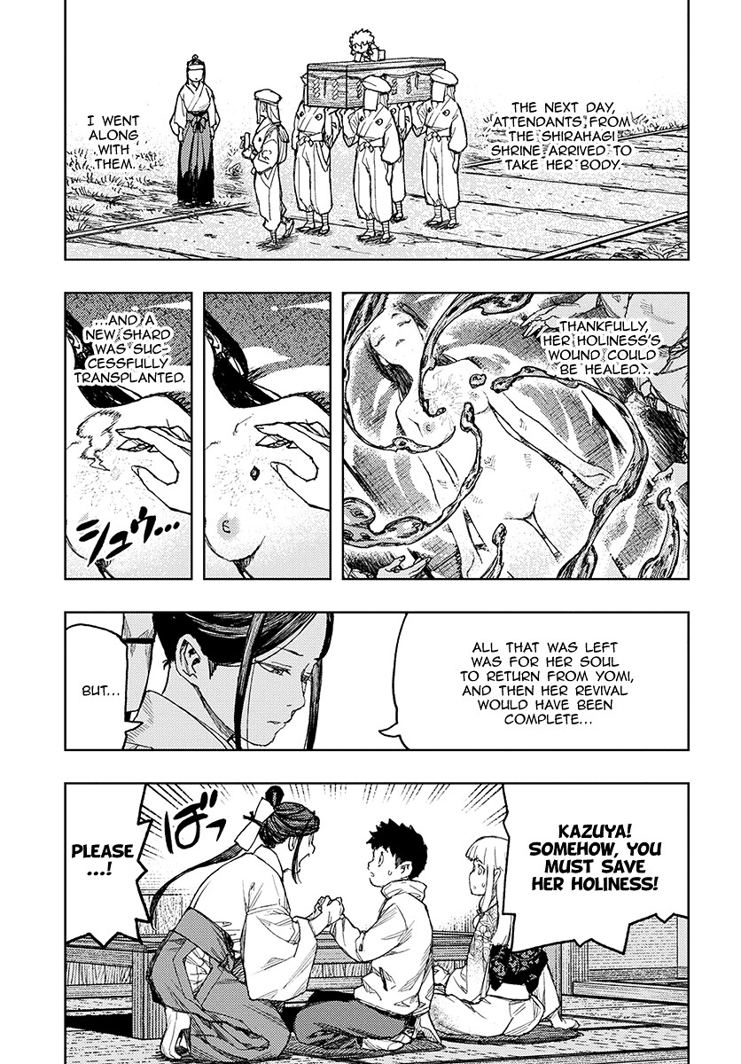 Tsugumomo Chapter 133.1 page 21 - Chapter 133.1: Offering Thief (Lewd edit)