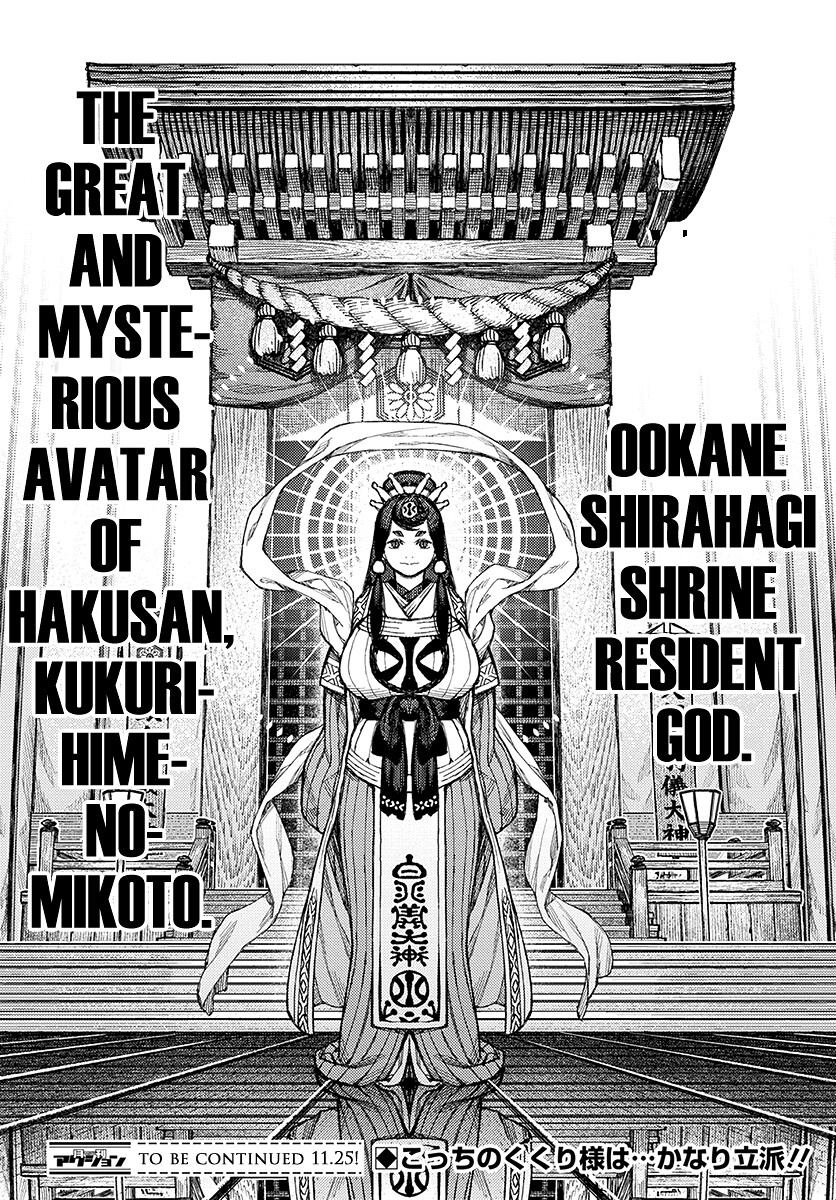 Tsugumomo Chapter 133.1 page 27 - Chapter 133.1: Offering Thief (Lewd edit)