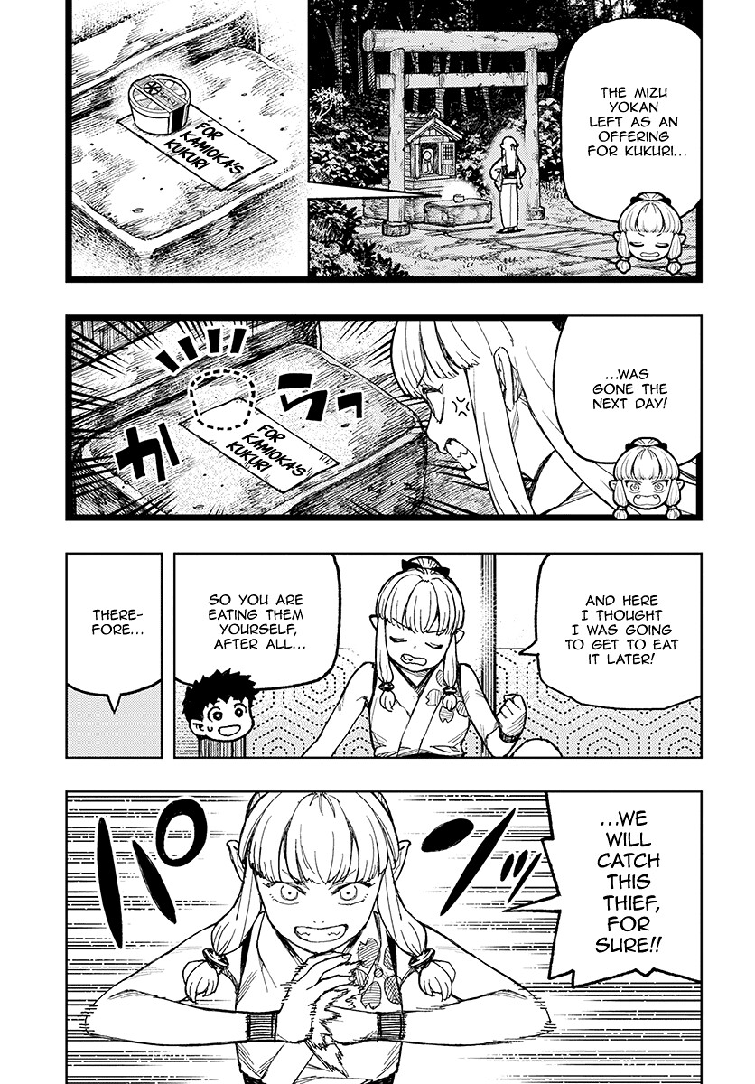 Tsugumomo Chapter 133.1 page 4 - Chapter 133.1: Offering Thief (Lewd edit)