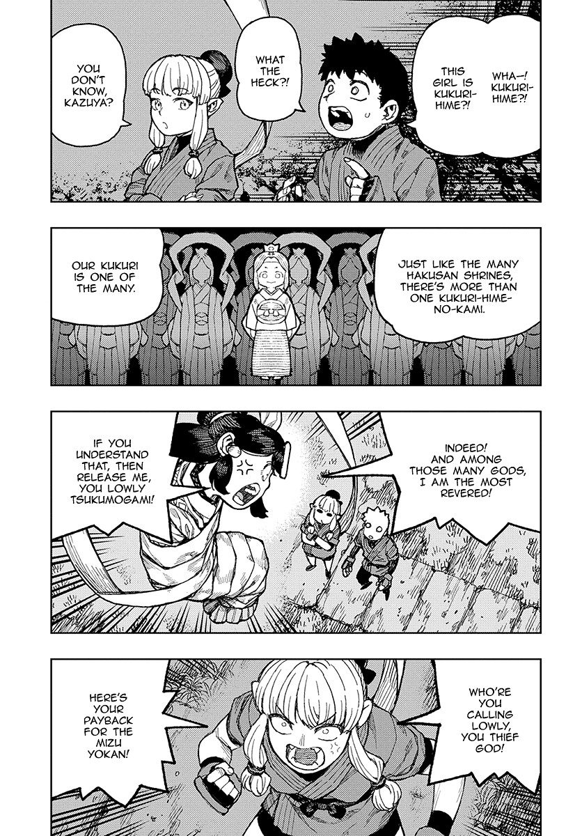 Tsugumomo Chapter 133.1 page 8 - Chapter 133.1: Offering Thief (Lewd edit)