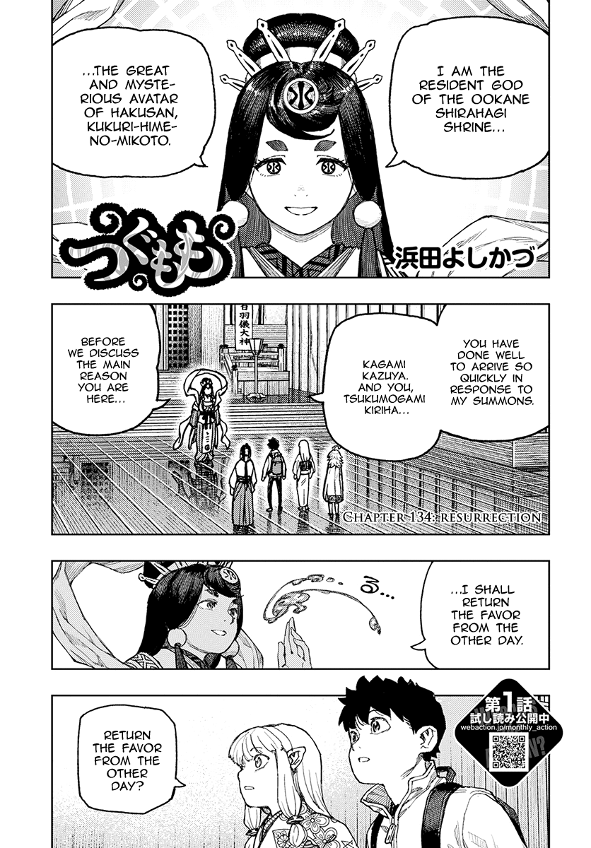 Tsugumomo Chapter 134 page 2 - Chapter 134