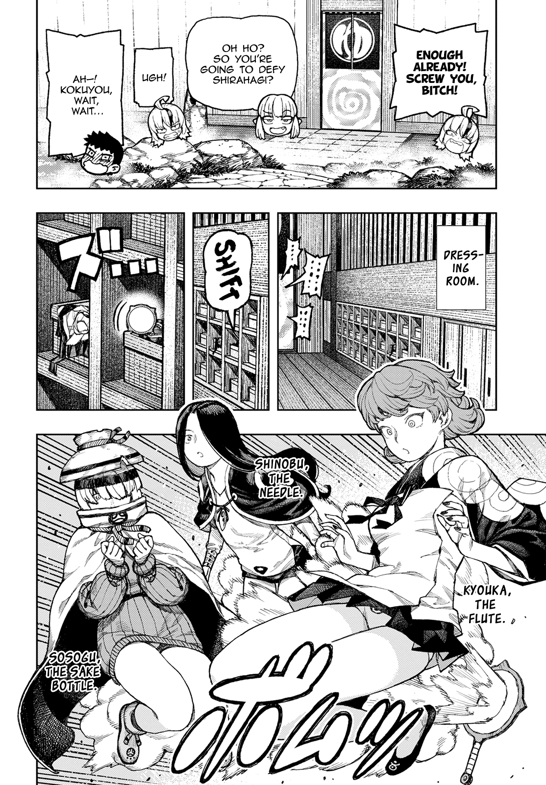 Tsugumomo Chapter 135 page 24 - Chapter 135