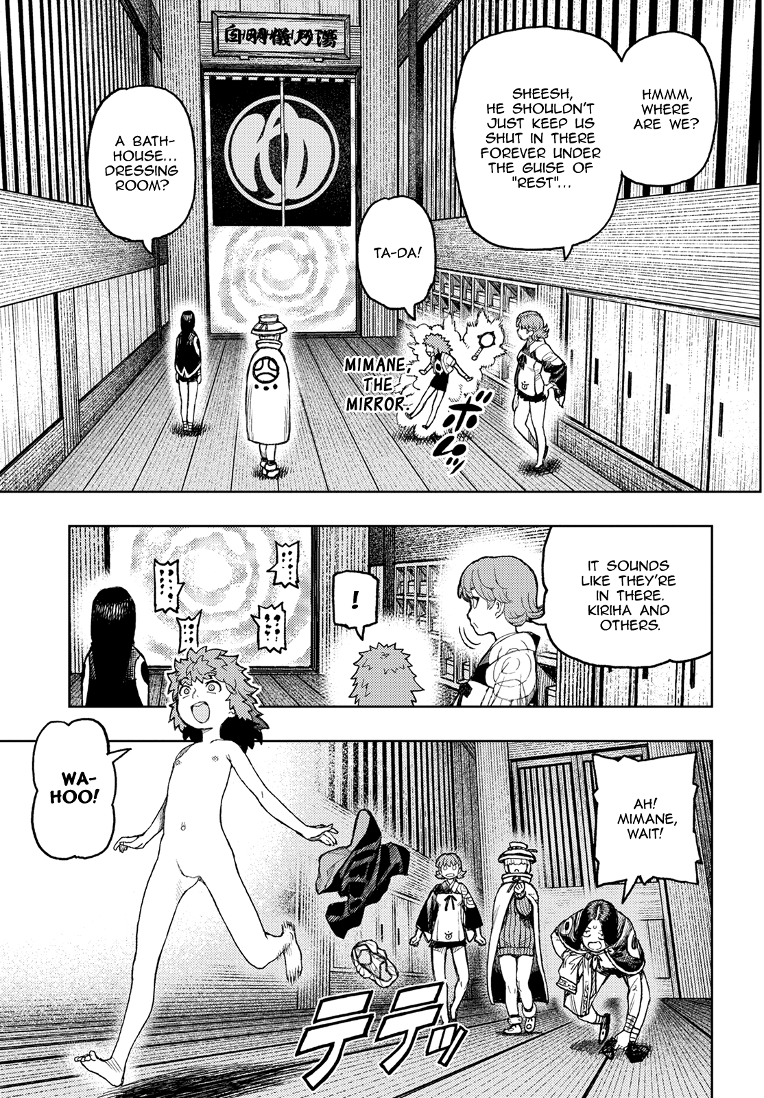 Tsugumomo Chapter 135 page 25 - Chapter 135