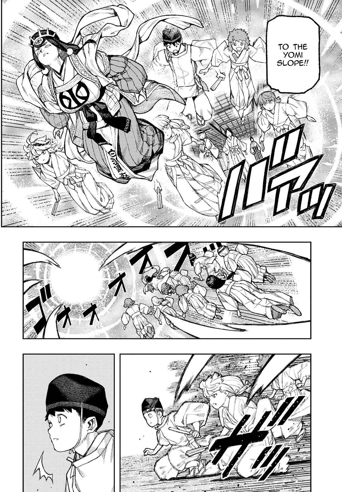 Tsugumomo Chapter 136 page 19 - Chapter 136
