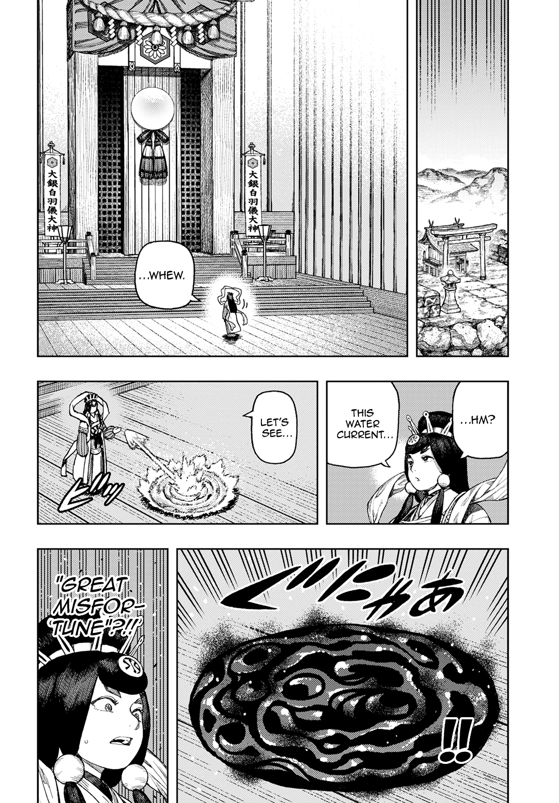 Tsugumomo Chapter 136 page 28 - Chapter 136