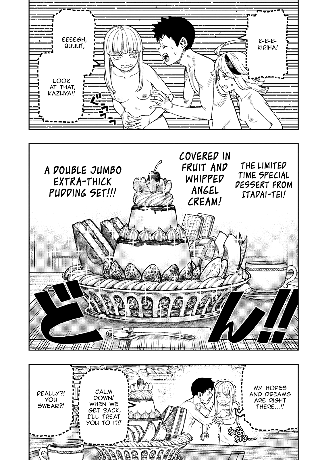 Tsugumomo Chapter 137 page 12 - Chapter 137