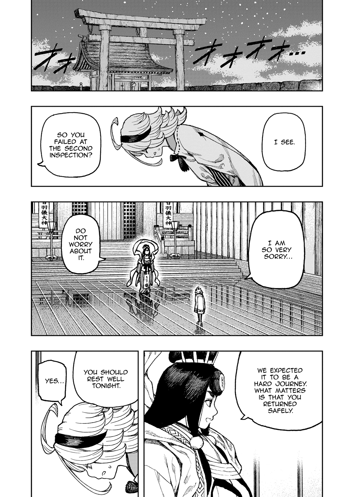 Tsugumomo Chapter 137 page 16 - Chapter 137