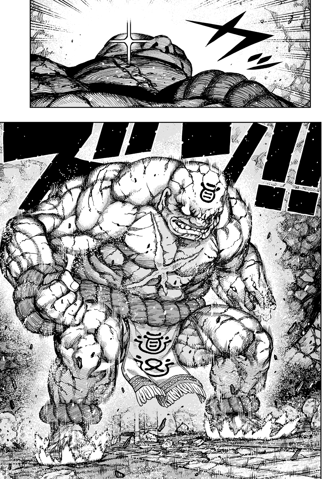 Tsugumomo Chapter 137 page 30 - Chapter 137