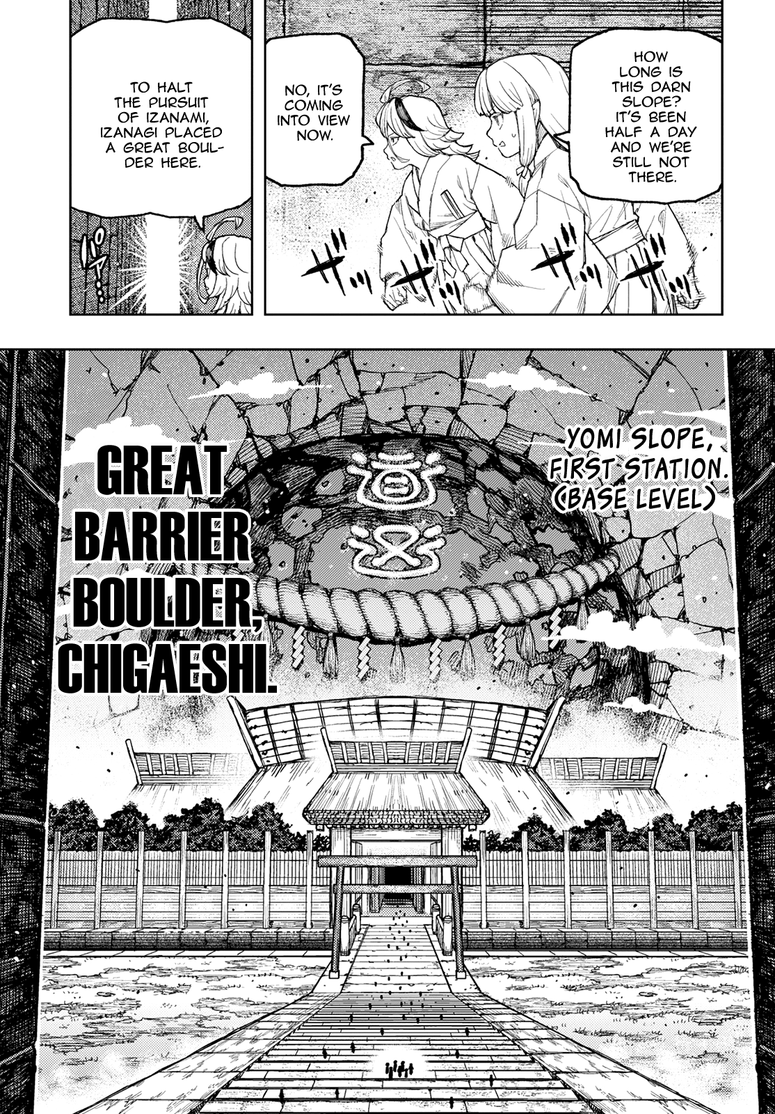 Tsugumomo Chapter 137 page 4 - Chapter 137