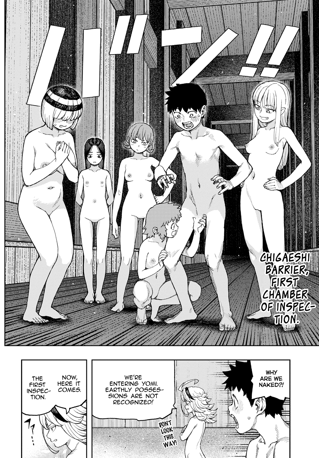 Tsugumomo Chapter 137 page 7 - Chapter 137
