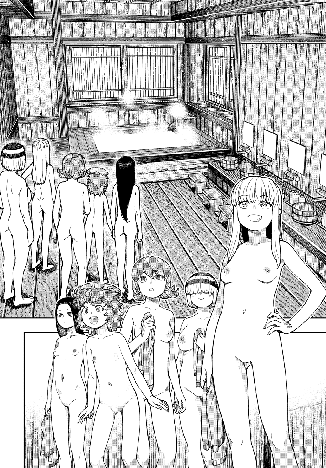 Tsugumomo Chapter 138 page 18 - Chapter 138