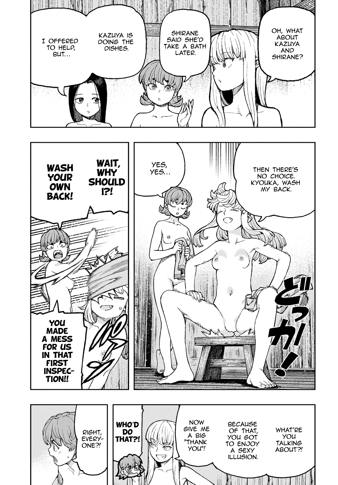 Tsugumomo Chapter 138 page 19 - Chapter 138