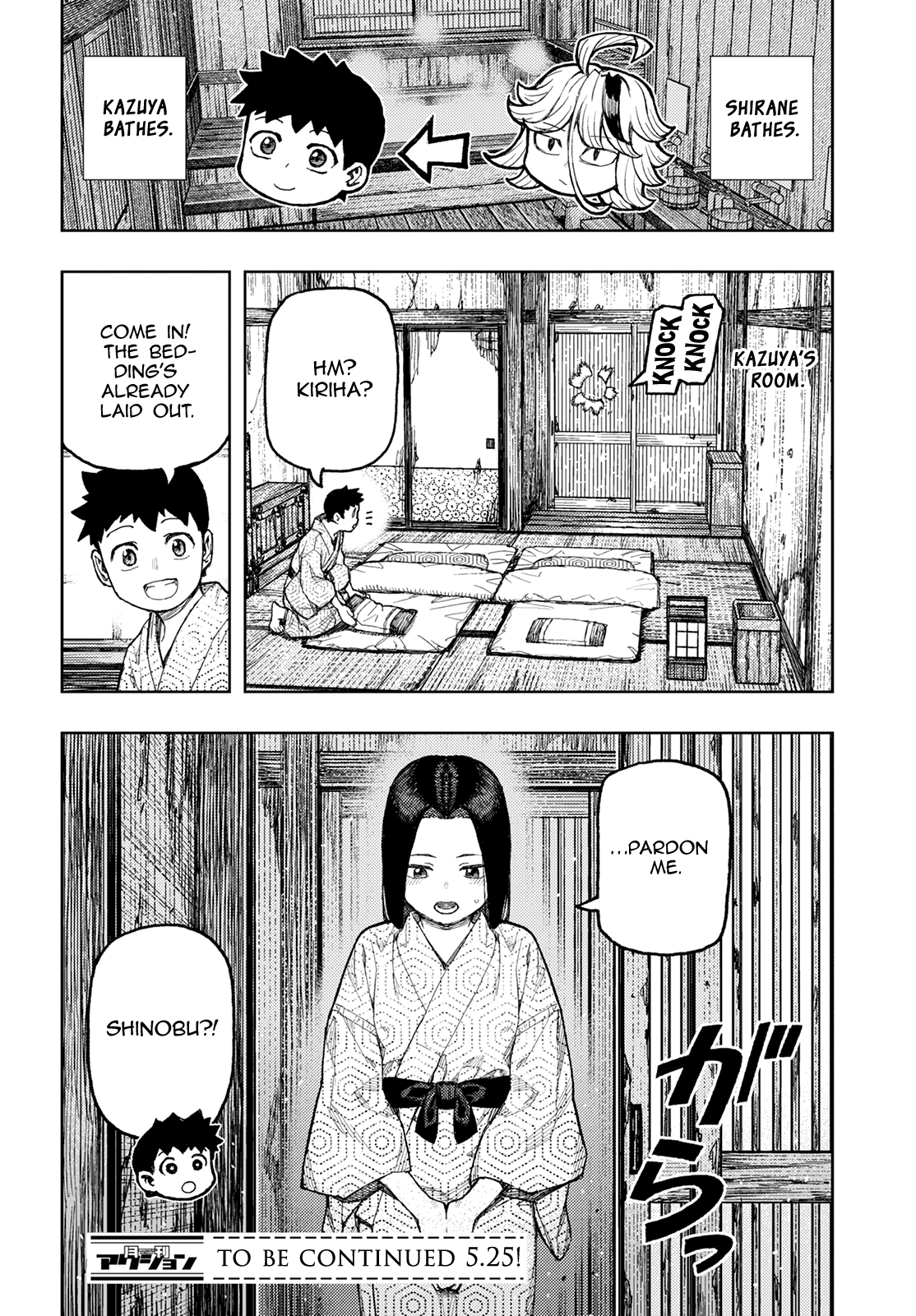 Tsugumomo Chapter 138 page 2 - Chapter 138