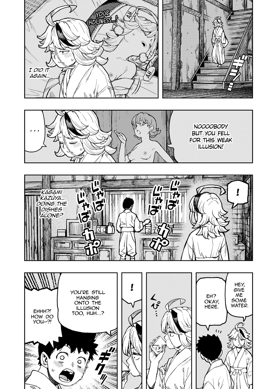 Tsugumomo Chapter 138 page 21 - Chapter 138