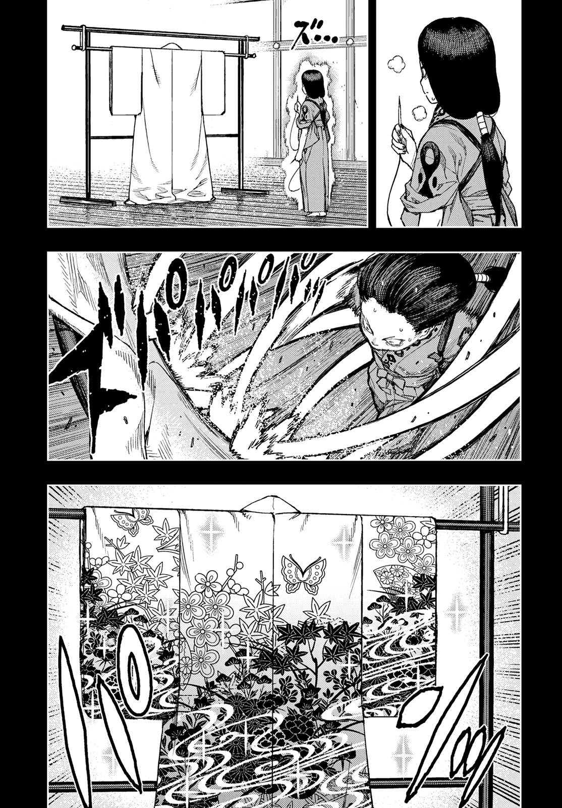 Tsugumomo Chapter 138 page 9 - Chapter 138