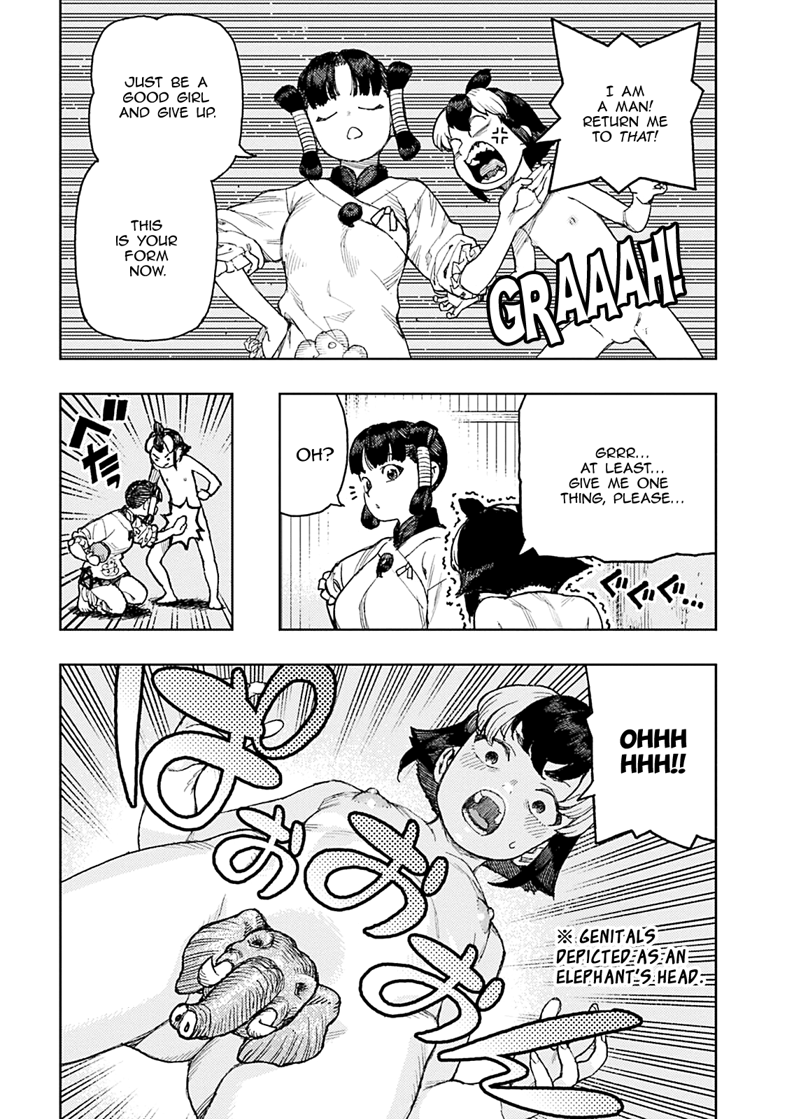 Tsugumomo Chapter 139.5 page 3 - Chapter 139.5: Vol. 27 Omake: Madarai Maintenance
