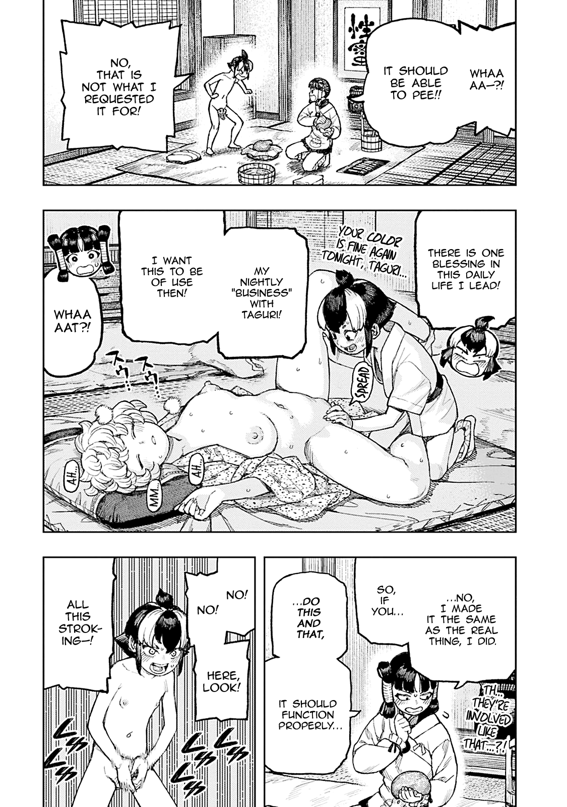Tsugumomo Chapter 139.5 page 5 - Chapter 139.5: Vol. 27 Omake: Madarai Maintenance