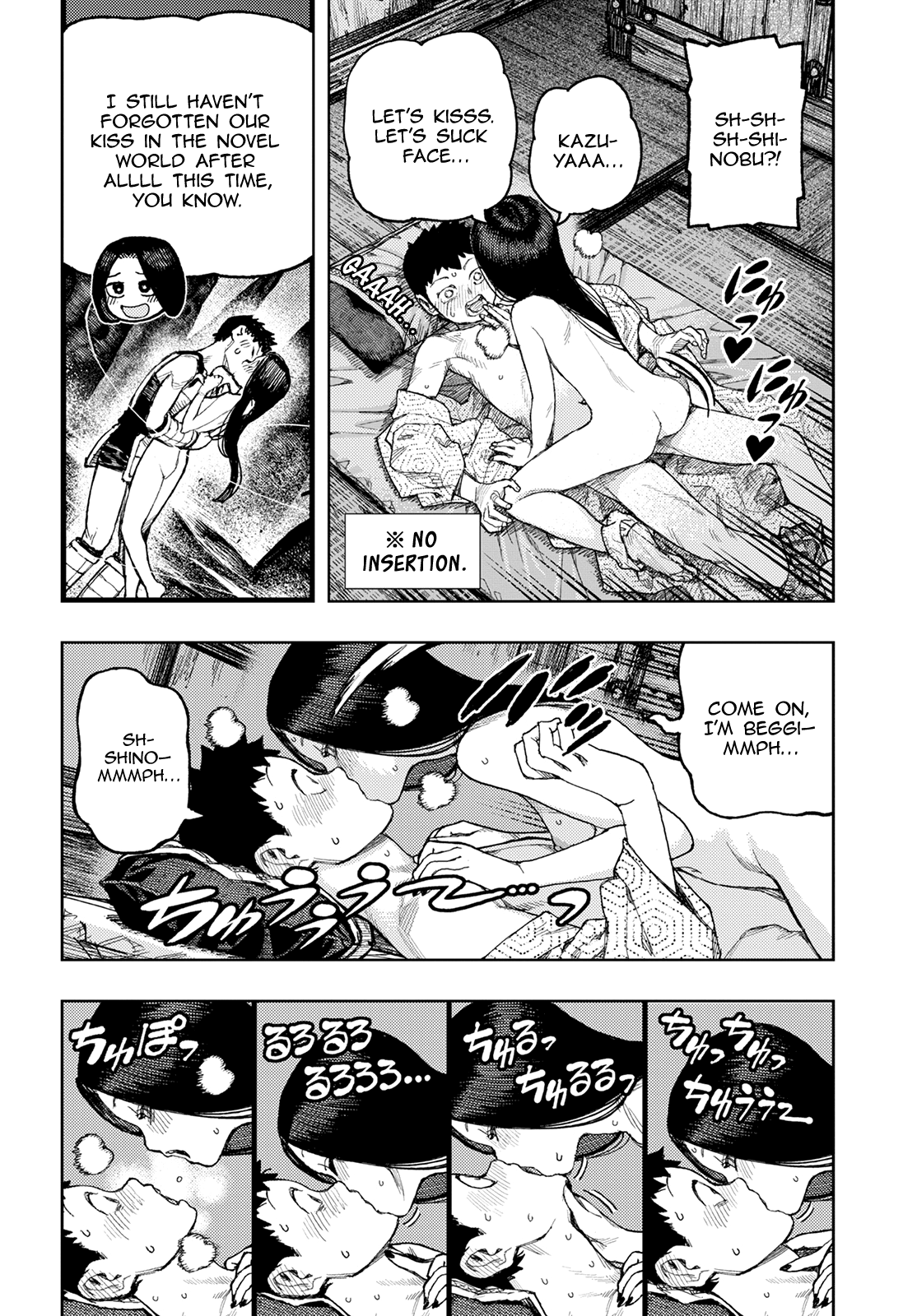 Tsugumomo Chapter 139 page 12 - Chapter 139