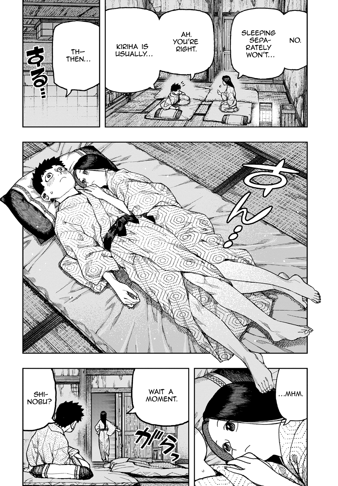 Tsugumomo Chapter 139 page 4 - Chapter 139