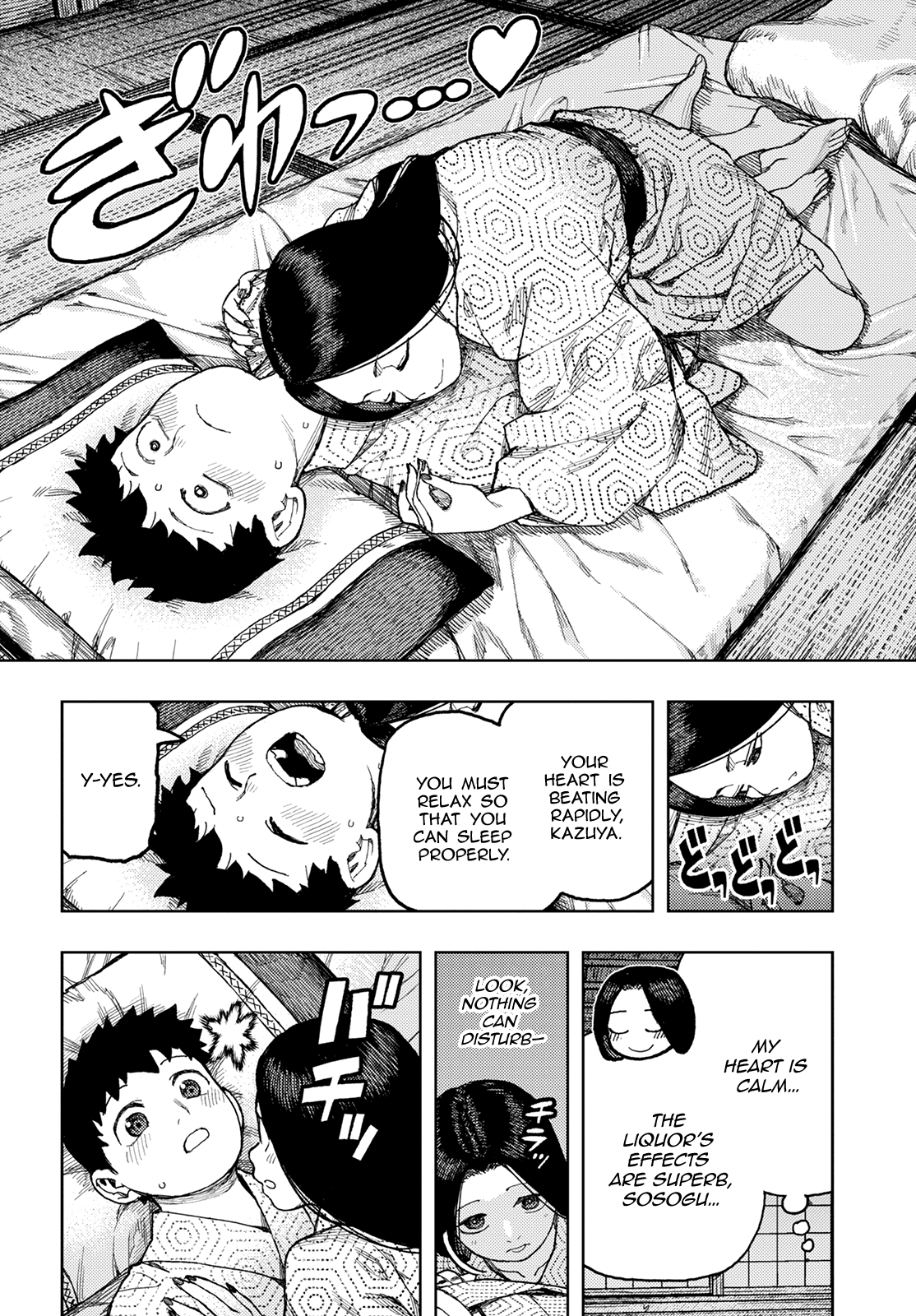 Tsugumomo Chapter 139 page 8 - Chapter 139