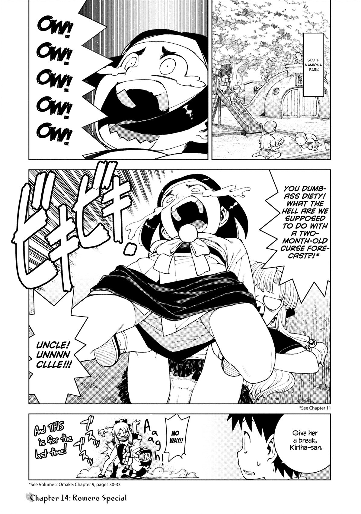 Tsugumomo Chapter 14 page 1 - Chapter 14: Romero Special