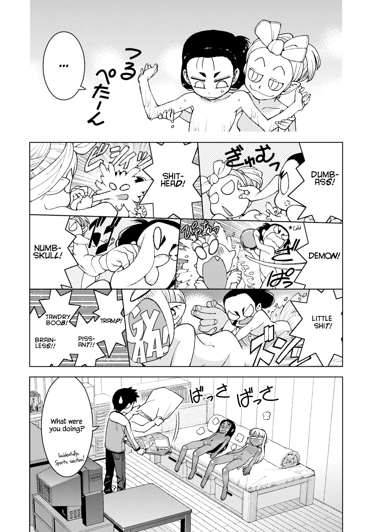 Tsugumomo Chapter 14 page 13 - Chapter 14: Romero Special