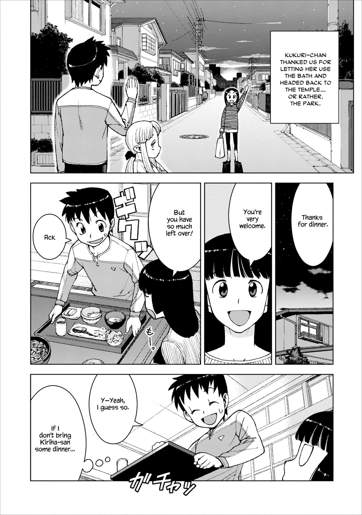 Tsugumomo Chapter 14 page 14 - Chapter 14: Romero Special